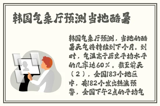 炮火千金探索第四阶段